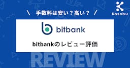 Bitbank ビットバンク のチャート テクニカル指標の使い方も画像付きで解説 Kasobu