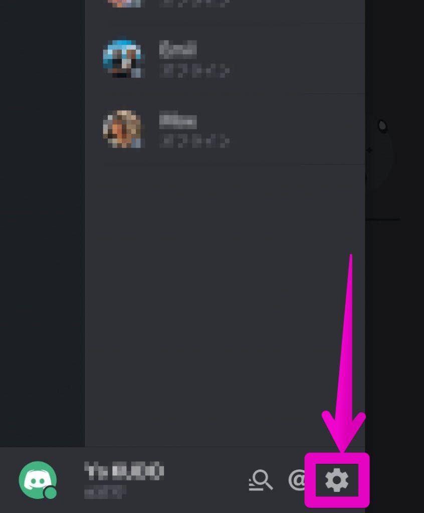 Discord ディスコード の通知設定変更方法 カスタマイズ方法も解説 Kasobu