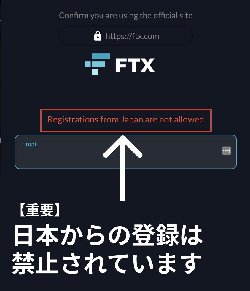 Ftx エフティーエックス のログイン方法 ログインできない場合の対処法まとめ Kasobu